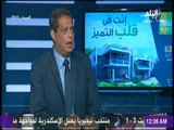 مع شوبير - هاني رمزي : كوبر يعتمد علي من ينفذ طريقة لعبه بدون النظر للون تيشرت الفريق الخاص به