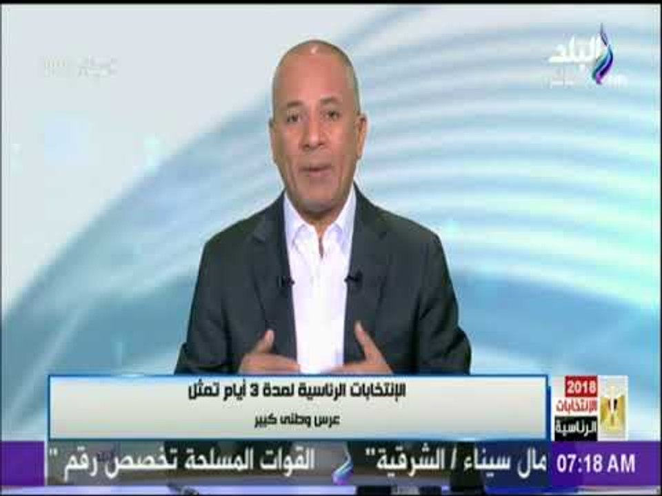 الانتخابات الرئاسية - أحمد موسى لـ " المصريين"...