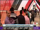 أحمد موسي: الدولة المصرية تواجه تنظيمات إرهابية على مستوى العالم