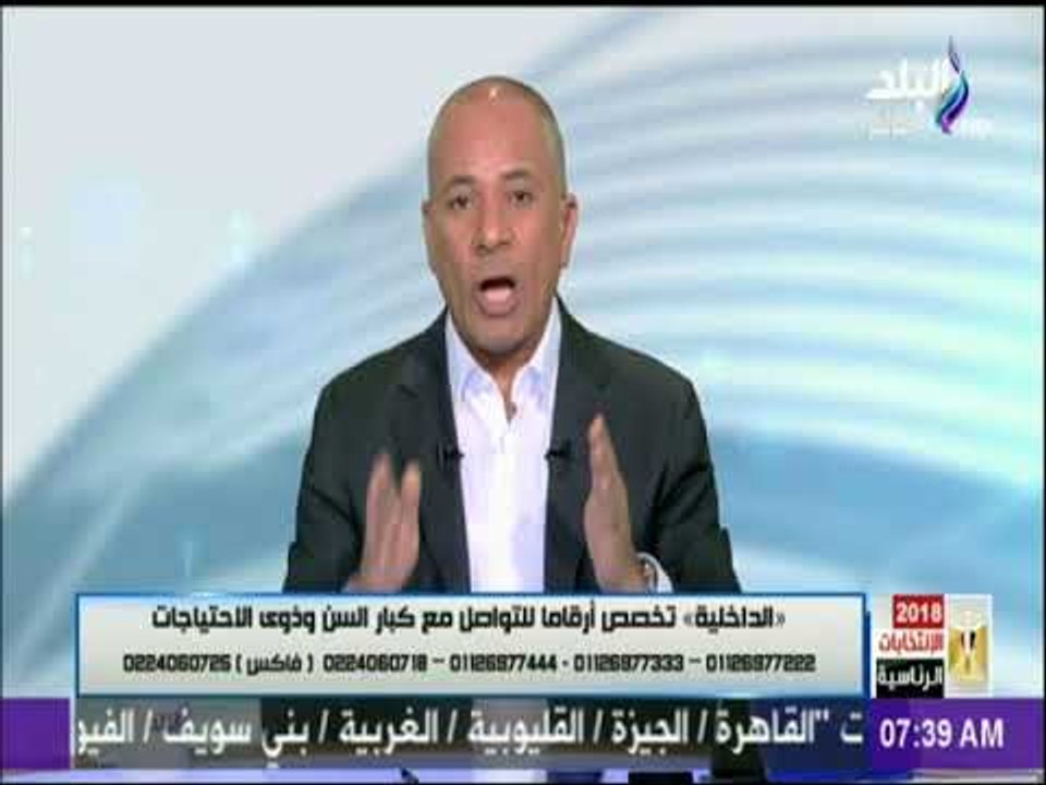 الانتخابات الرئاسية - نصائح وارشادات من أحمد مو...