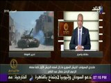 حقائق وأسرار - صحفي مصري في سوريا: العدو الذي يقاتله الجيش السوري هو نفسه الذي يقاتله الجيش المصري