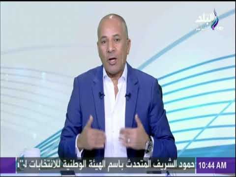 أحمد موسي: اليوم الثالث للانتخابات عادة ما يكون الاكثر أقبالا في الانتخابات