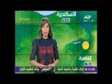 صباح البلد - الأرصاد الجوية: استمرار ارتفاع درجات الحرارة.. والعظمى في القاهرة 38