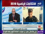 الانتخابات الرئاسية 2018- والد الشهيد عمرو صلاح: المشاركة في الانتخابات رد جميل للشهداء