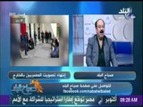 محمد عز العرب: الأقبال الكبير للمصريين بالخارج للمشاركة في الانتخابات الرئاسية رسالة للداخل والخارج