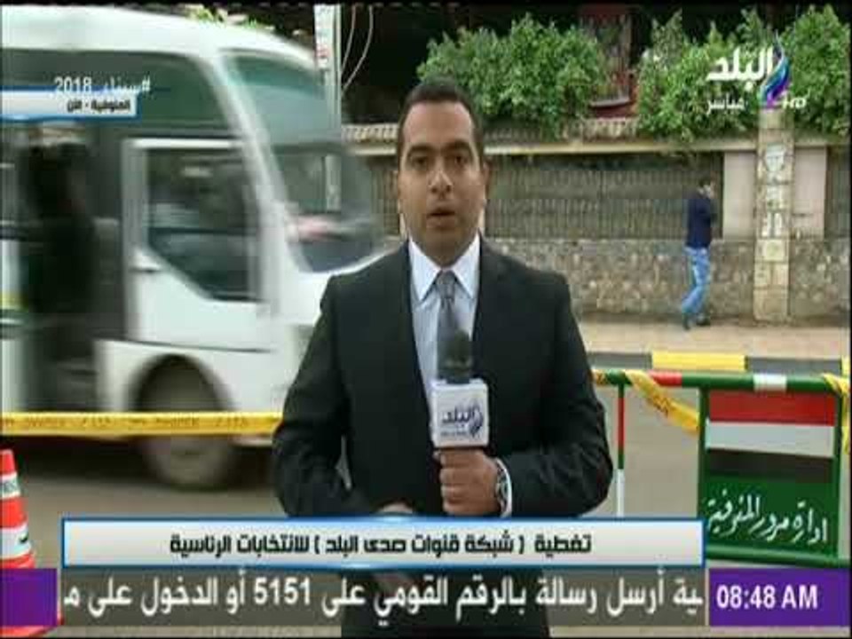 الانتخابات الرئاسية 2018 - مراسل صدى البلد ينقل أجواء العملية الانتخابية من محافظة المنوفية