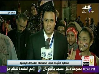 انتخابات الرئاسة 2018 - احتفالية بالأعلام المصرية تحت الأمطار في الشرقية