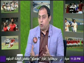 صدى الرياضة - تعرف علي أهم الاخبار الرياضية في مصر والعالم