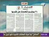 عمرو الخياط يكتب.. «٣٠ يونيو تتحدث عن نفسها» | صباح البلد