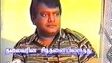 தேசிய தலைவர் சிந்தனை -01