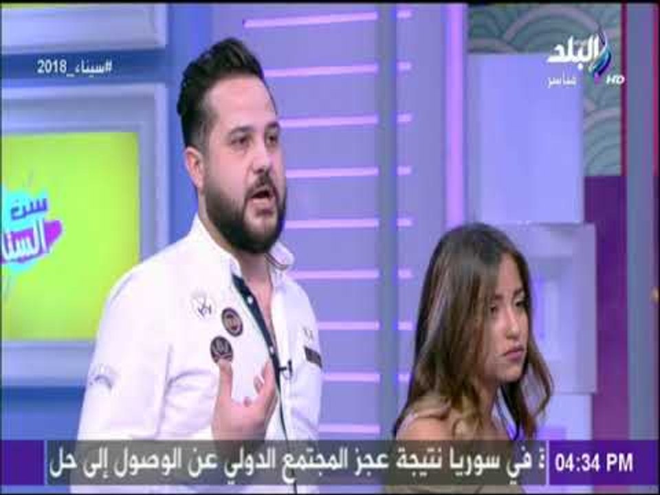 ست الستات - تعرف علي أحدث تسريحات موضة صيف 2018 مع مصفف الشعر « مـو »