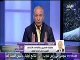 على مسئوليتي - أقوى تعليق من موسى مصطفي موسى على مانشيت المصري اليوم بتدخل الدولة في الانتخابات