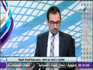 الانتخابات الرئاسية 2018 - الأمطار ساعدت على استقرار الطقس ..والاخوان فى حالة غير طبيعية