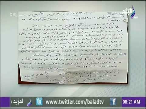 الانتخابات الرئاسية 2018 - رسالة مؤثرة للرئيس السيسي في صندوق الاقتراع