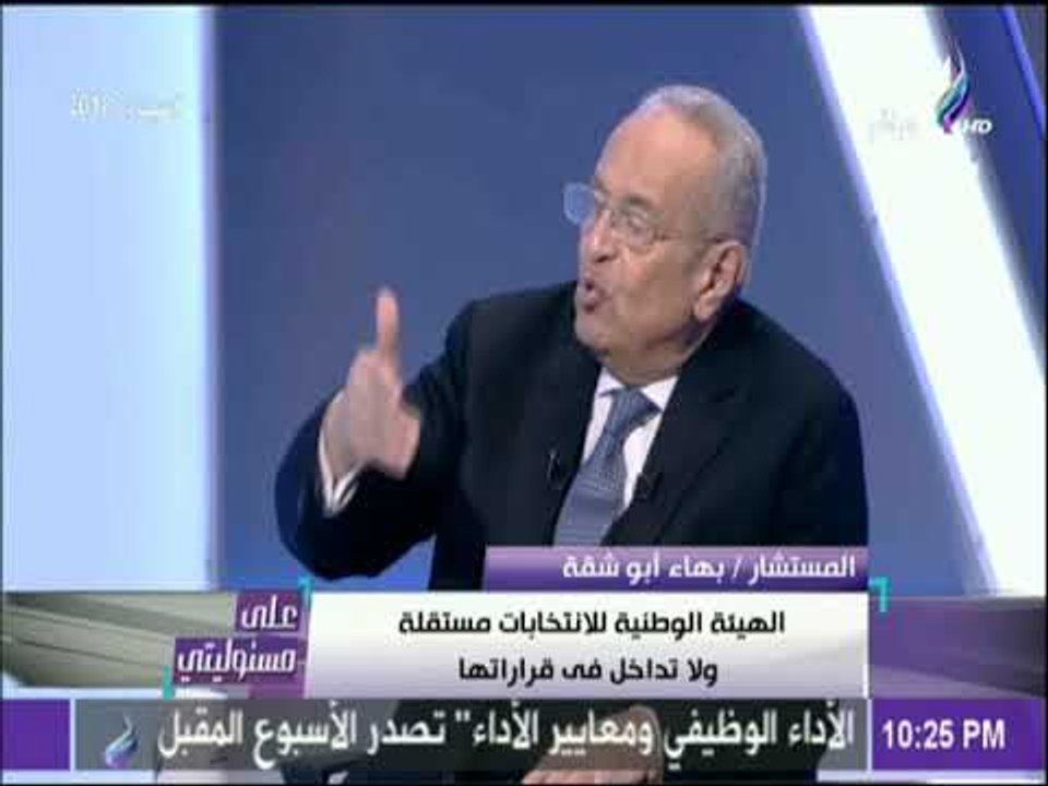 أول تعليق من رئيس الوفد على مانشيت المصري اليوم | على مسئوليتي