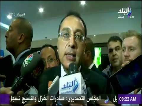 صباح البلد - وزير الاسكان يزور جناح كليوباترا العقارية بمعرض سيتى سكيب 2018