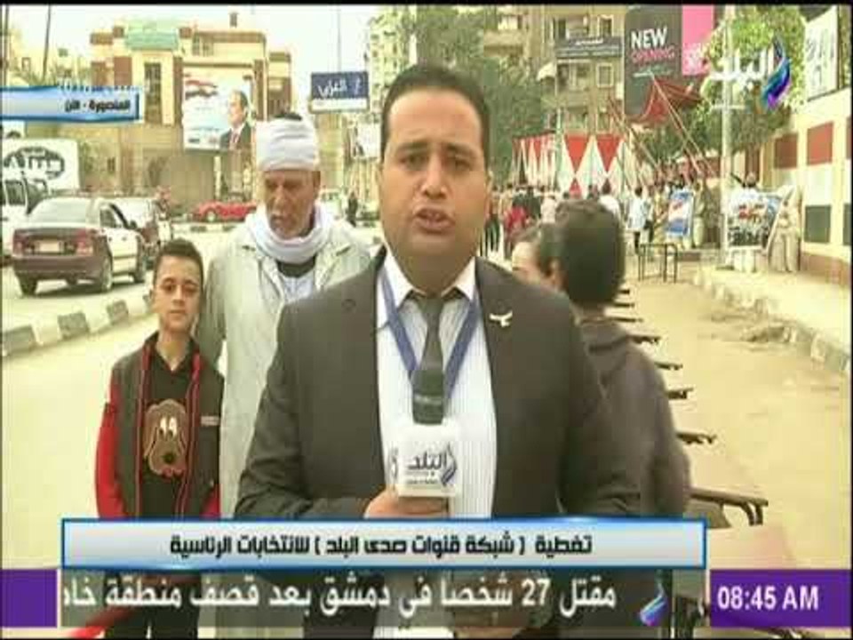 الانتخابات الرئاسية 2018 - مراسل صدى البلد ينقل أجواء العملية الانتخابية من محافظة الدقهليه