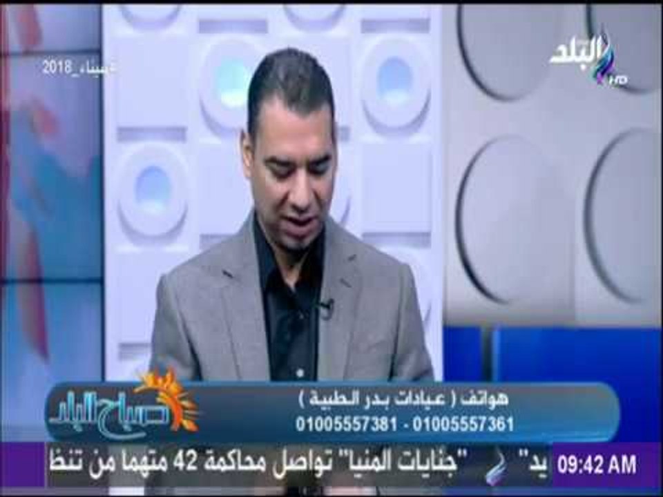 صباح البلد | دكتور اشرف سمعان : الدهون المحقونة...