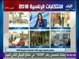 الانتخابات الرئاسية 2018 - غرفة لادارة الازمات ..  و235 حالة مرضية في اليوم الأول والثاني للانتخابات