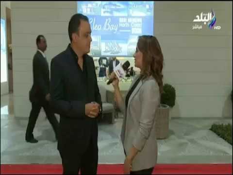 صباح البلد - جولة داخل جناح كليوباترا العقارية بمعرض سيتي سكيب 2018
