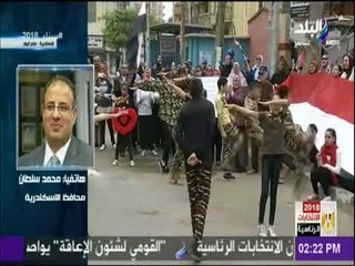 محافظ الاسكندرية : «اليوم الاكثر في المشاركة..ووفود من جامعة الدول تراقب الانتخابات»