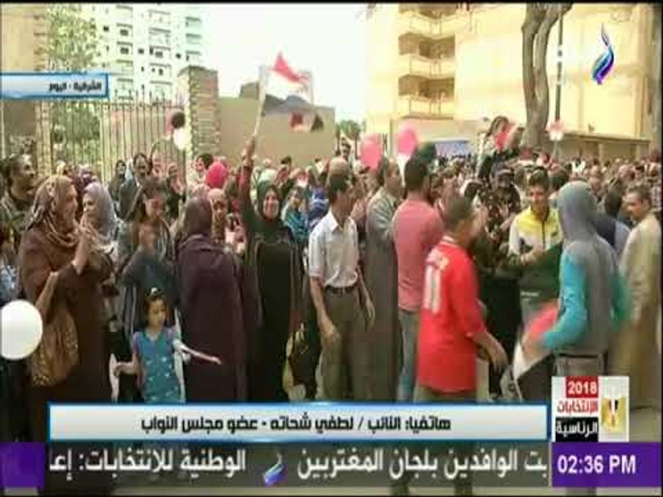 الانتخابات الرئاسية 2018 - توافد الناخبين بقوه على صناديق الاقتراع الشرقية