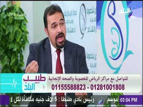تعرف علي اسباب مرض دوالي الخصية وطرق العلاج مع الدكتور محمد فرج