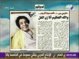 صباح البلد - الكينج محمد منير للمصرى اليوم « والله العظيم أنا زى الفل »