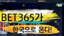 사설토토사이트【【 gud365。ＣOM『가입코드: den5』】】축구경기분석사이트