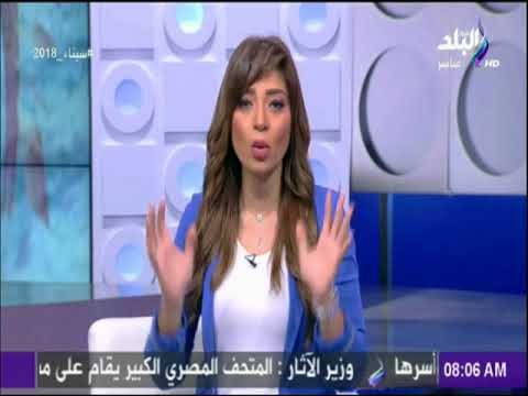 صباح البلد - لميس سلامة تشيد بأداء الوطنية للانتخابات: «قدمت نموذج يدرس فى كيفية ادارة الانتخابات»