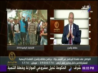 حقائق وأسرار | مصطفى بكرى يكشف للعالم سر عظمة الشعب المصري