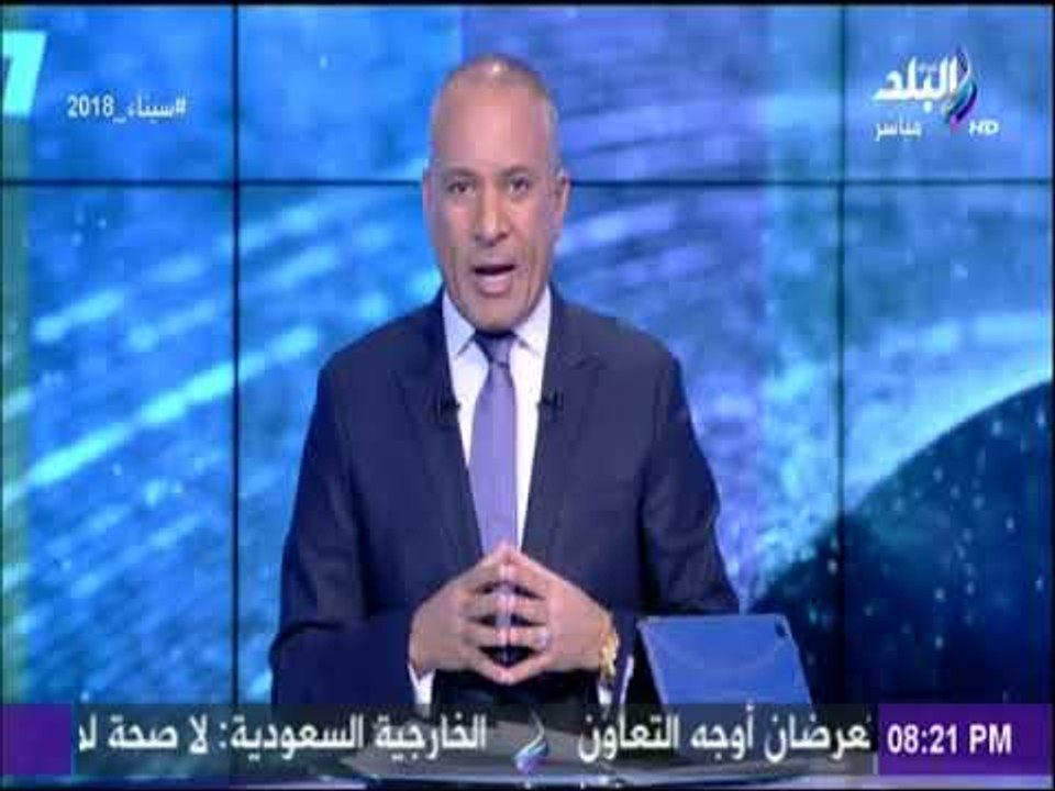 أقوى تعليق من أحمد موسى على مانشيت المصري اليوم : «مقال هايف وفارغ» | على مسئوليتي