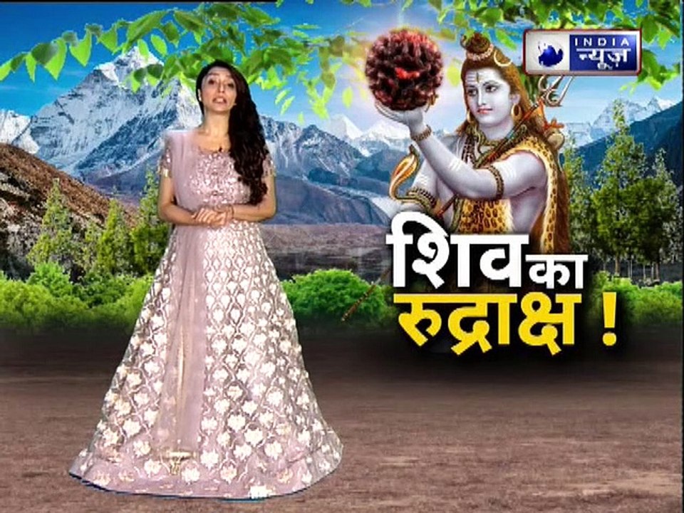 Rudraksha (Rudraksh) Types, Rules, Japa Method, Mala, For Career, Business, Wealth, and Benefits