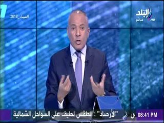 أحمد موسى : «المصري اليوم اهانت الشعب واتهمت القضاء.. ولا أحد فوق القانون» | على مسئوليتي
