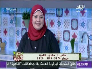 سفرة وطبلية - الدهون العنيده - كارما سامي
