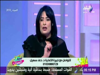 ست الستات -احذر..  مخاطر الكرش علي العمود الفقري