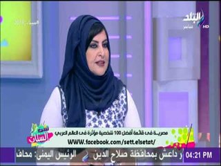 أول تعليق من غادة عامر بعد اختيارها في قائمة أفضل 100 شخصية مؤثرة في العالم | ست الستات