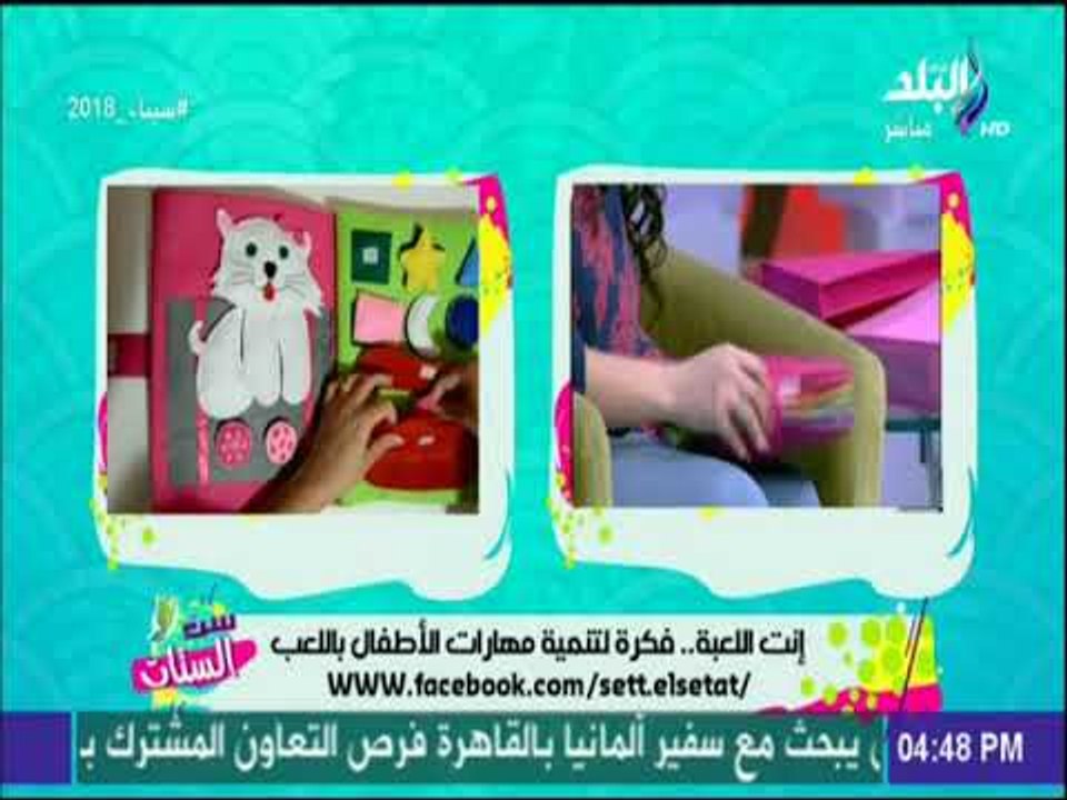لعب الاطفال مش بس للتسلية.. تعرف على مباردة «أنت اللعبة» لتنميه مهارات طفلك | ست الستات