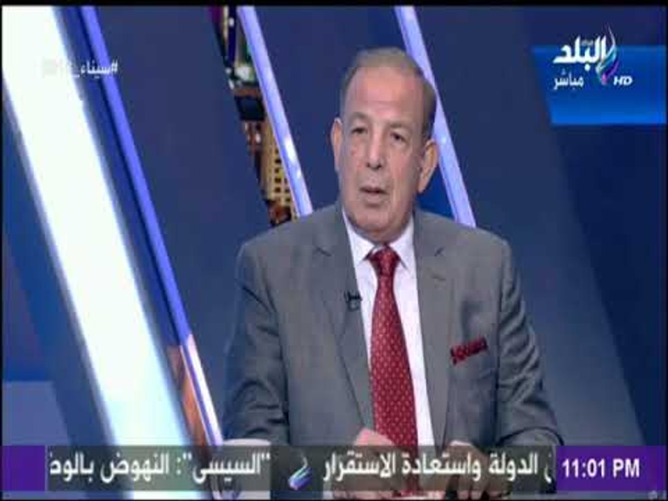 اللواء مجدي البسيوني للمصريين : «أرجوكم ساعدوا الاجهزة الامنية» | على مسئوليتي