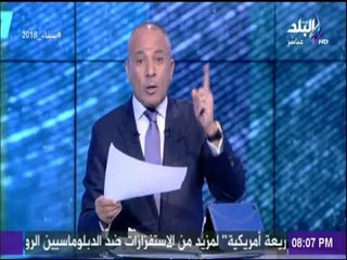 أحمد موسى يكشف فضيحة انتخابات الاخوان على الهواء | على مسئوليتي