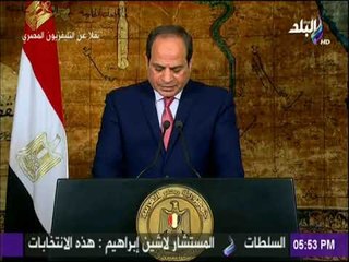كلمة الرئيس عبد الفتاح السيسي للأمة بعد فوزه بولاية ثانية