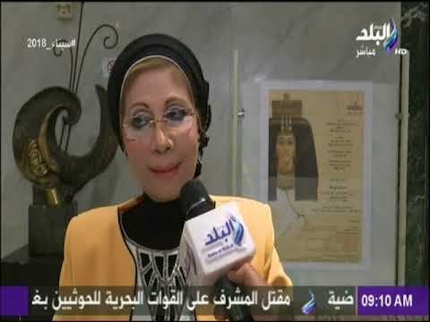 صباح البلد - أمسية بالأعلى للثقافة من عالم شادي عبد السلام