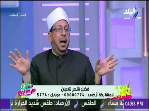 الشيخ عبد العزيز النجار: الدعاء مستمر في كل لحظة وليس في ليلة النصف من شعبان فقط