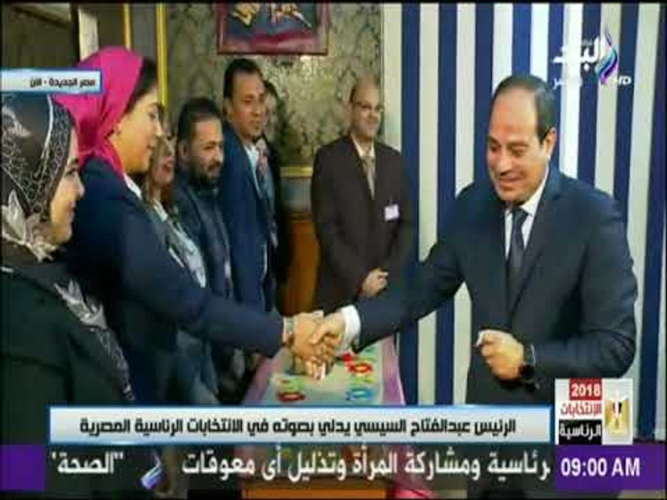 الانتخابات الرئاسية - شاهد..الرئيس السيسى يدلى...