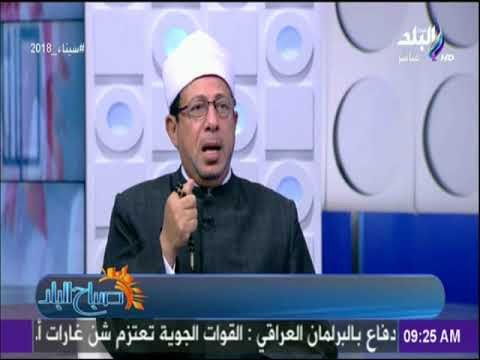 صباح البلد - لقاء خاص مع رئيس المعاهد الأزهرية وحديث خاص حول فضل صيام شهر رمضان