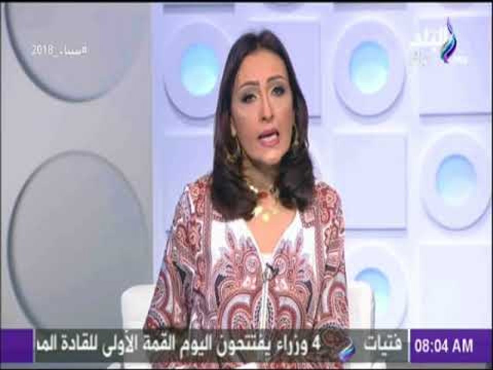 صباح البلد - رشا مجدي تكشف سبب تعديل موعد مؤتمر إعلان نتيجة الانتخابات الرئاسية إلى الثالثة عصراً