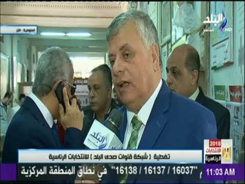 الانتخابات الرئاسية 2018 - اللواء أحمد عتمان لـ أهلي المنوفية: "انزلوا شاركوا فى الانتخابات"