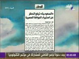 صباح البلد - السعودية ترفع الحظر عن الجوافة المصرية