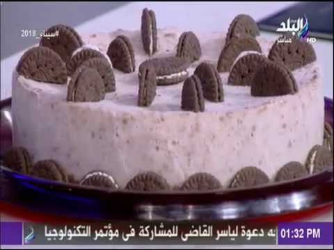 سفرة و طبلية مع الشيف هالة فهمي - وداعا لجنون اسعارها.. أسهل طريقة لعمل تورتة الايس كريم