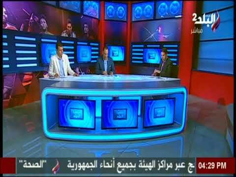 ملعب البلد - ملخص الشوط الأول ( مباراة سيراميكا كليوباترا و المريخ )